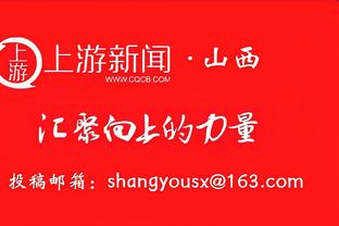 火力十足！太阳半场51投25中轰下69分 暂时领先鹈鹕17分！